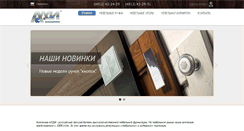 Desktop Screenshot of aldi04.ru